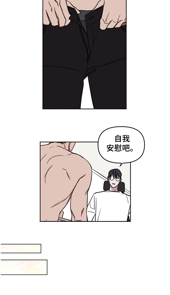 第66话8