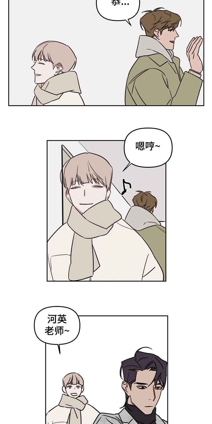 第66话11