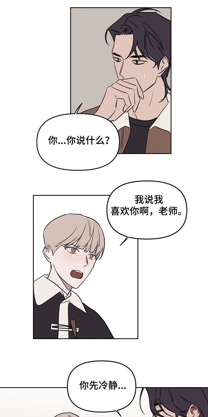 第66话0