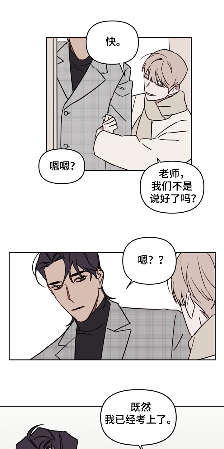 第66话13