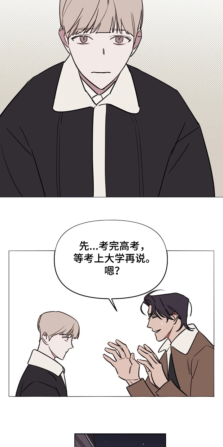 第66话2