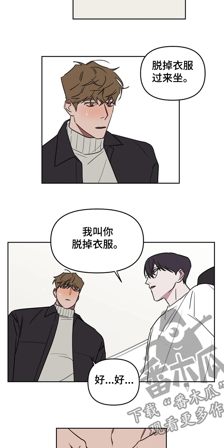 第66话7