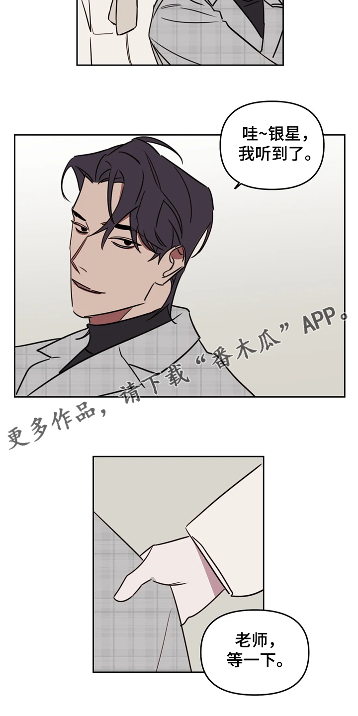 第66话12
