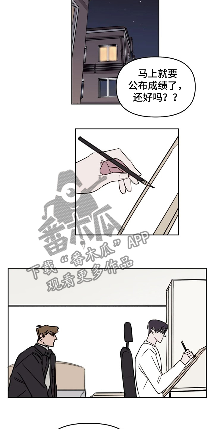 第66话3