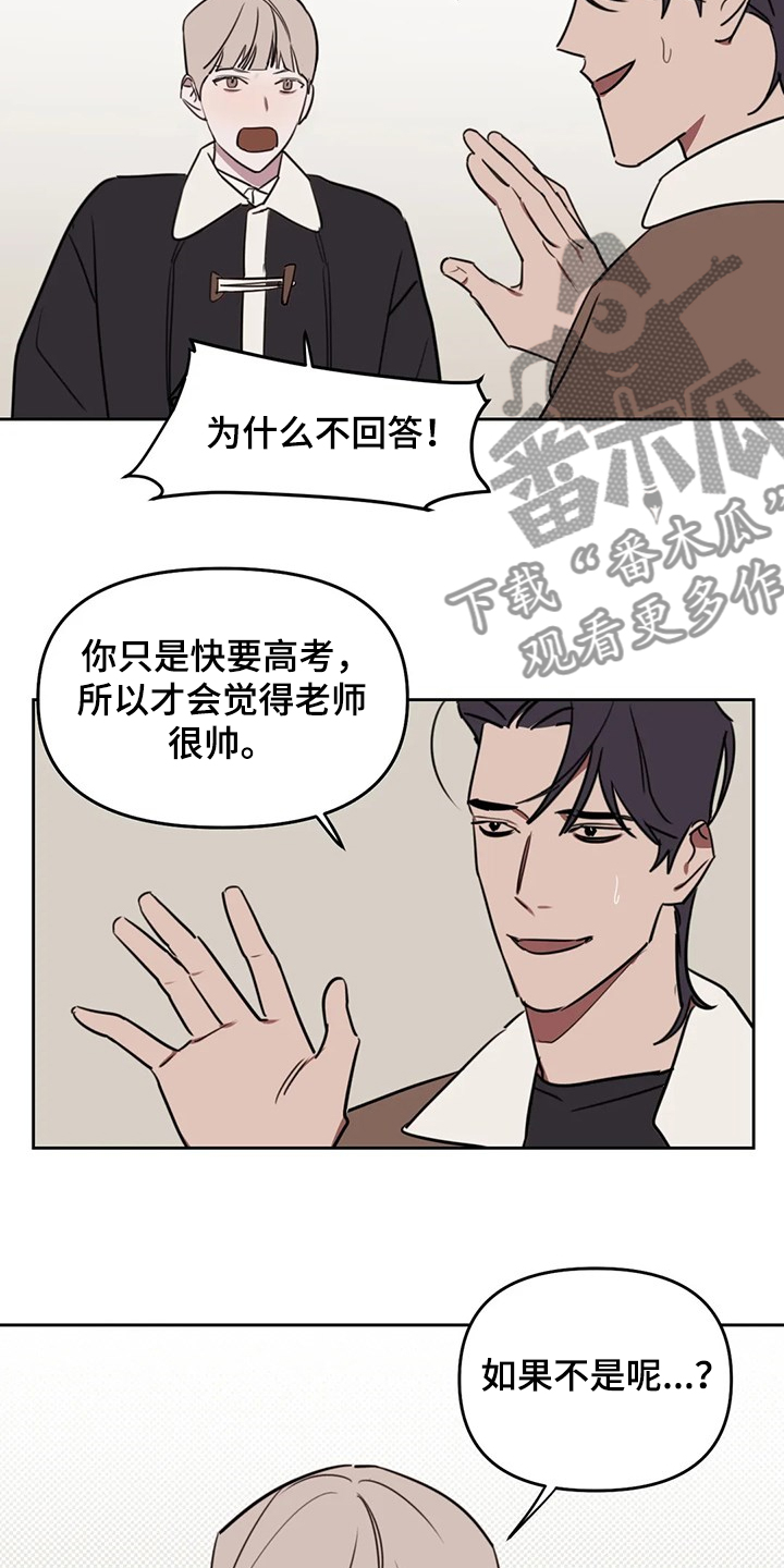 第66话1