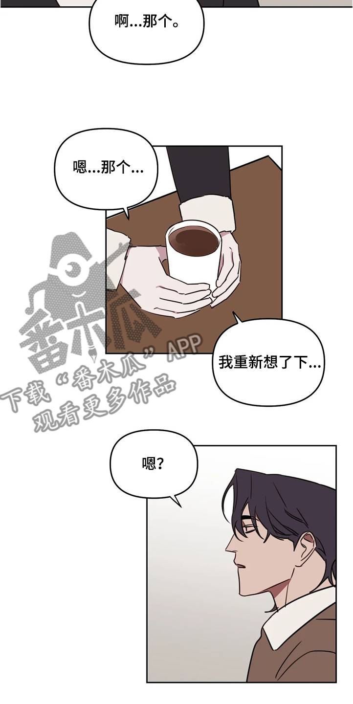 第65话3