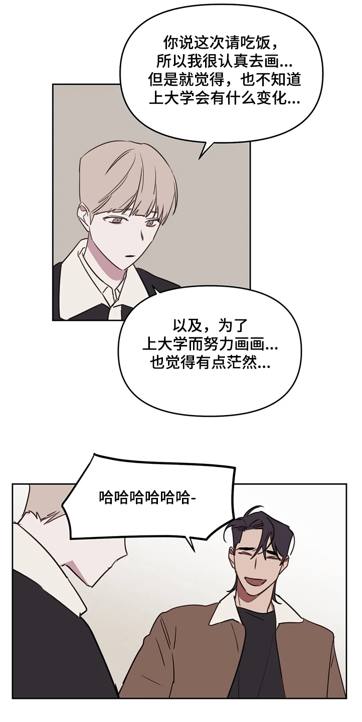 第65话4