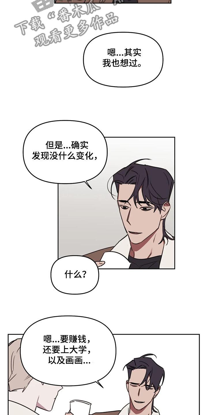 第65话6
