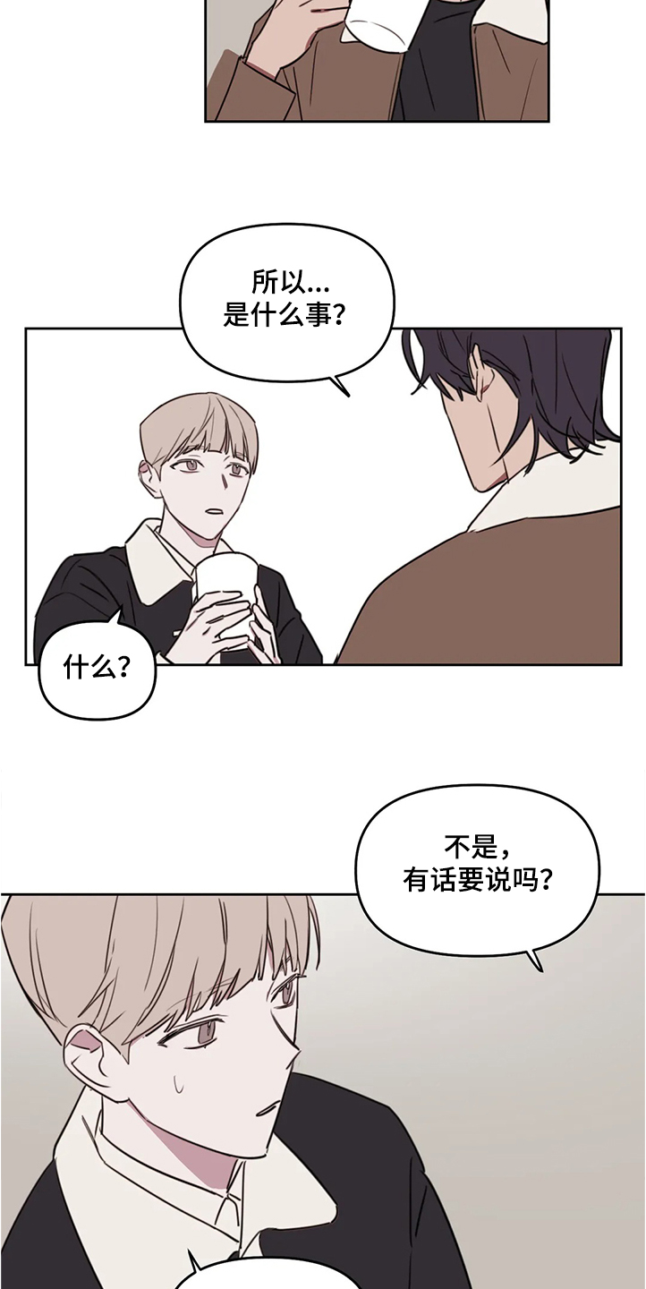 第65话2