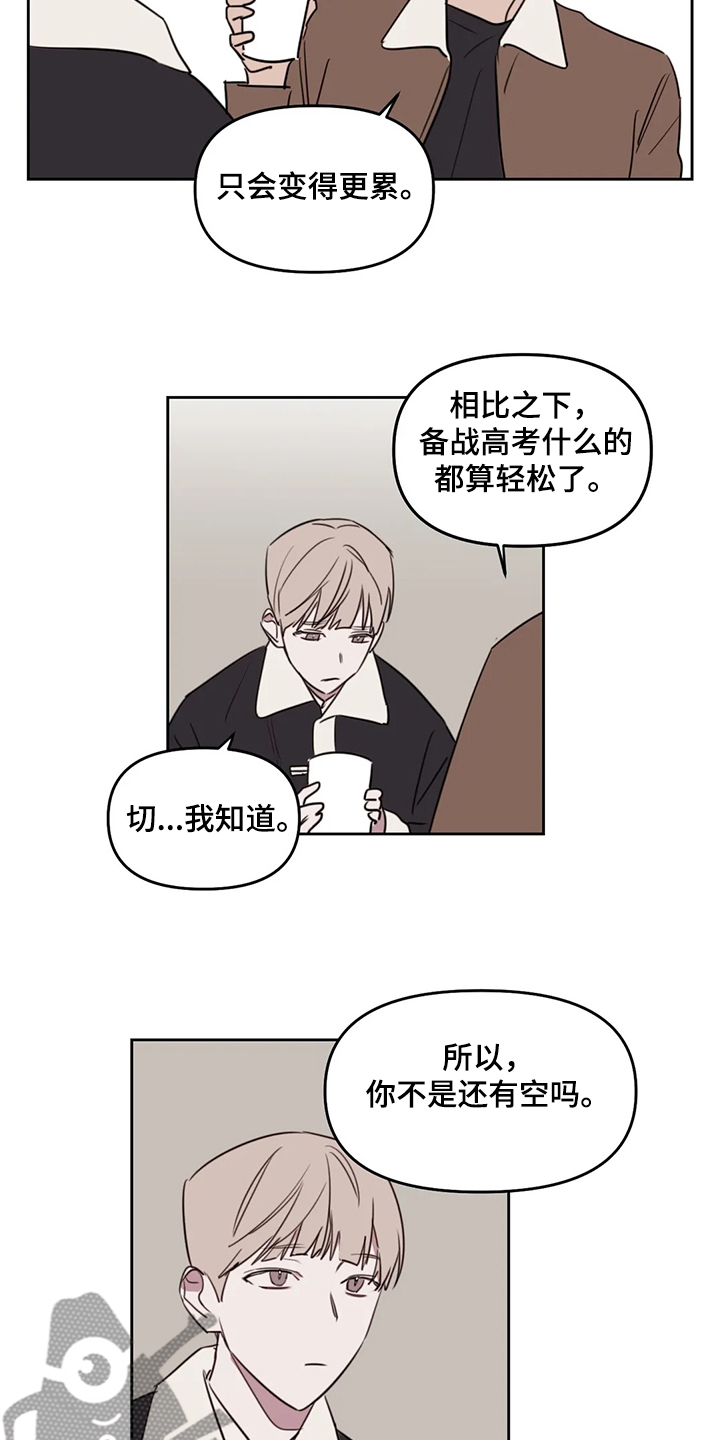 第65话7
