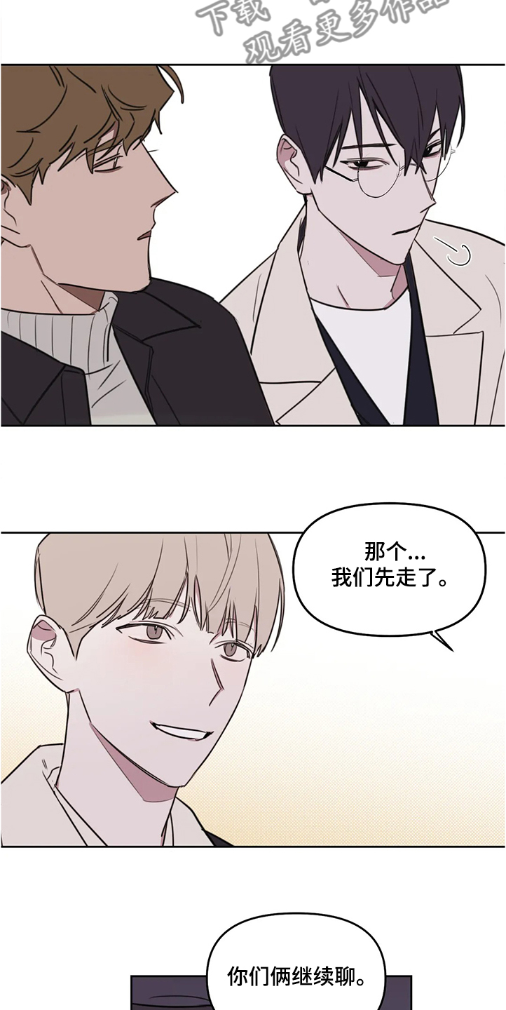 第64话7