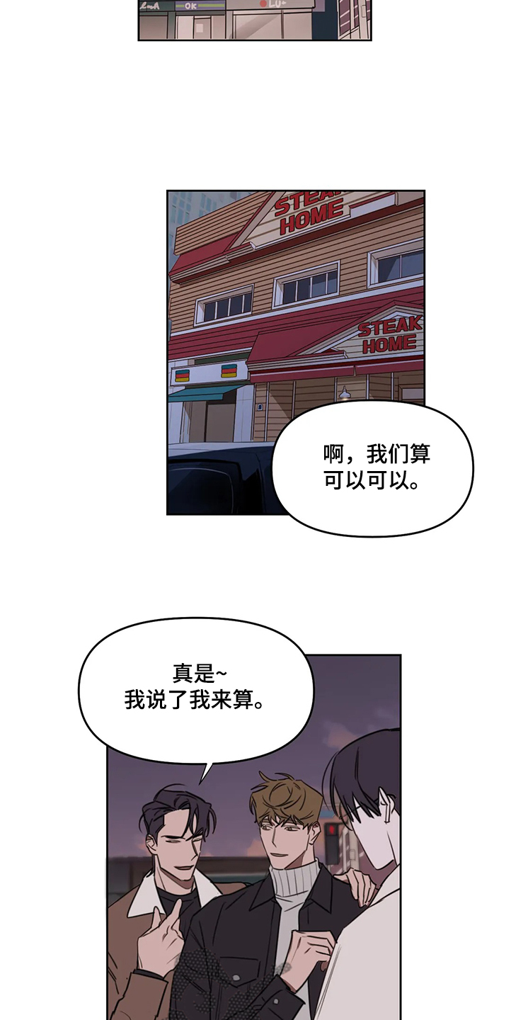 第64话4