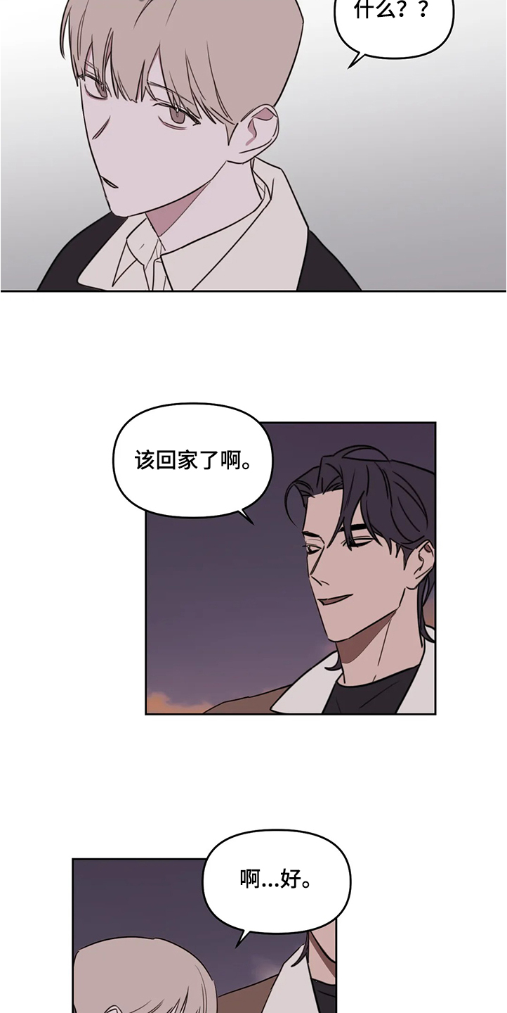 第64话11