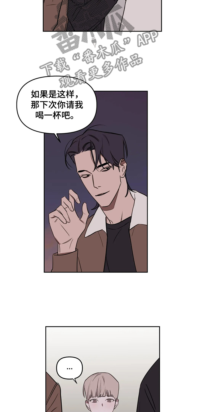 第64话5