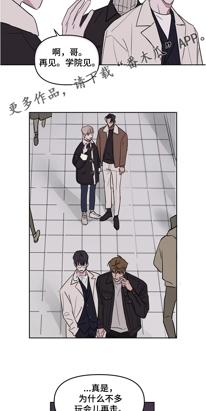 第64话9