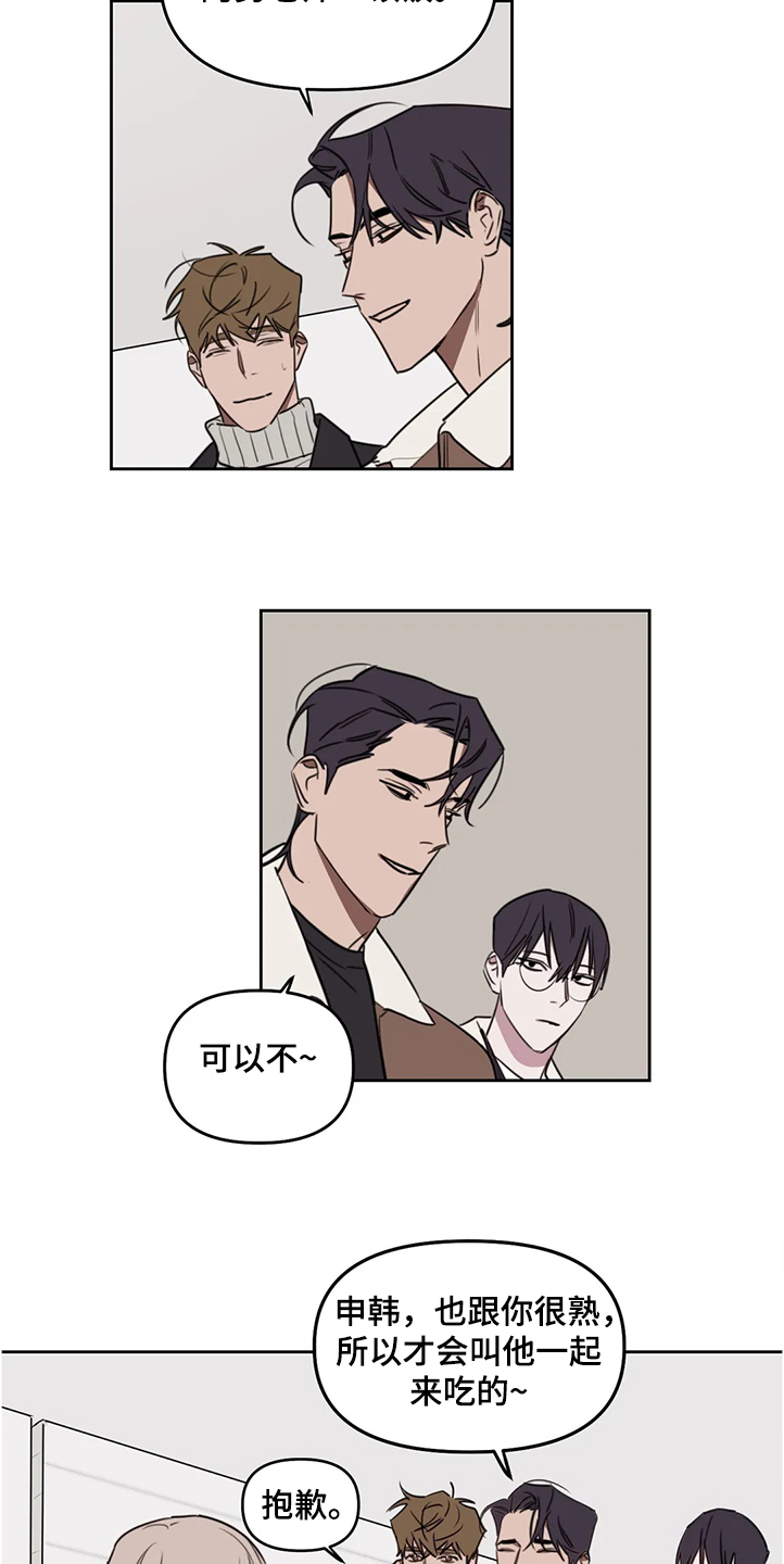 第64话1