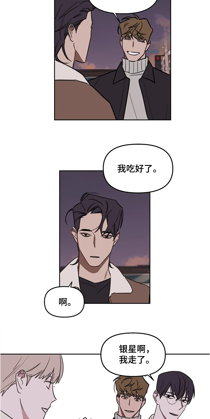 第64话8
