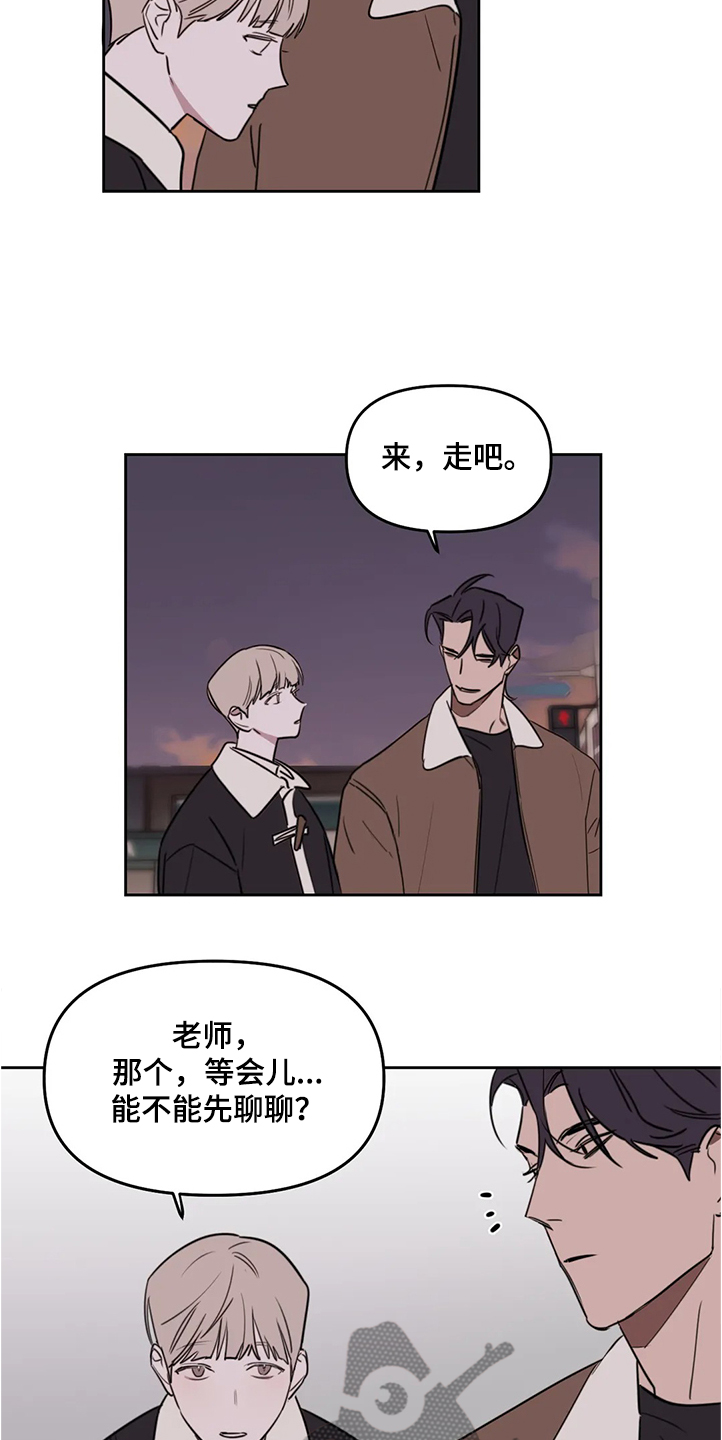 第64话12