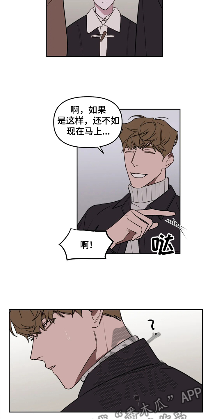 第64话6