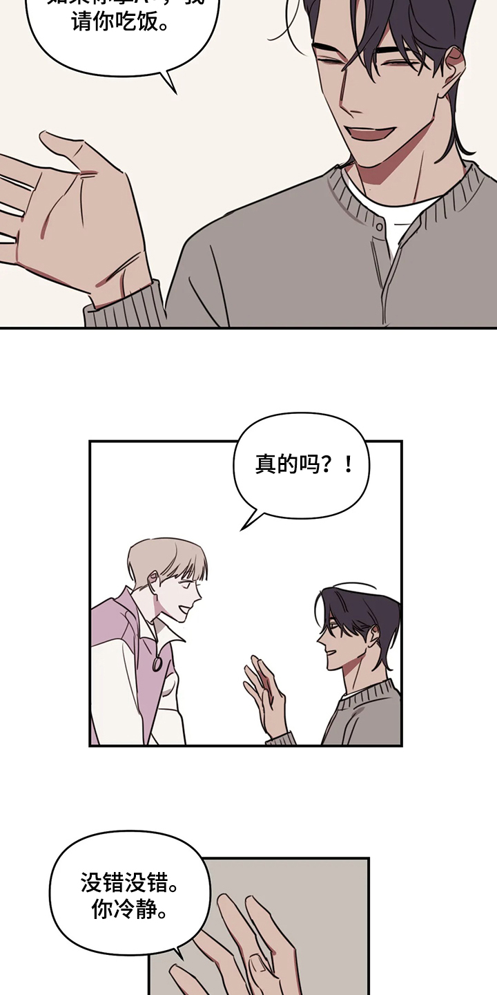 第63话7