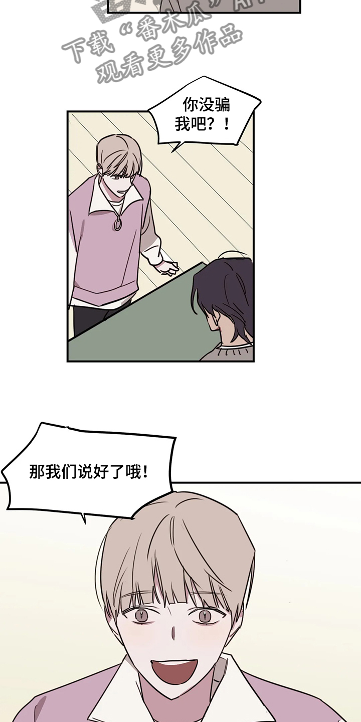 第63话9
