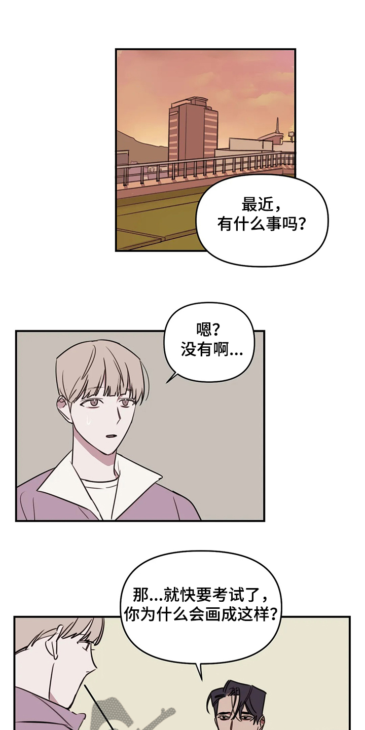 第63话2