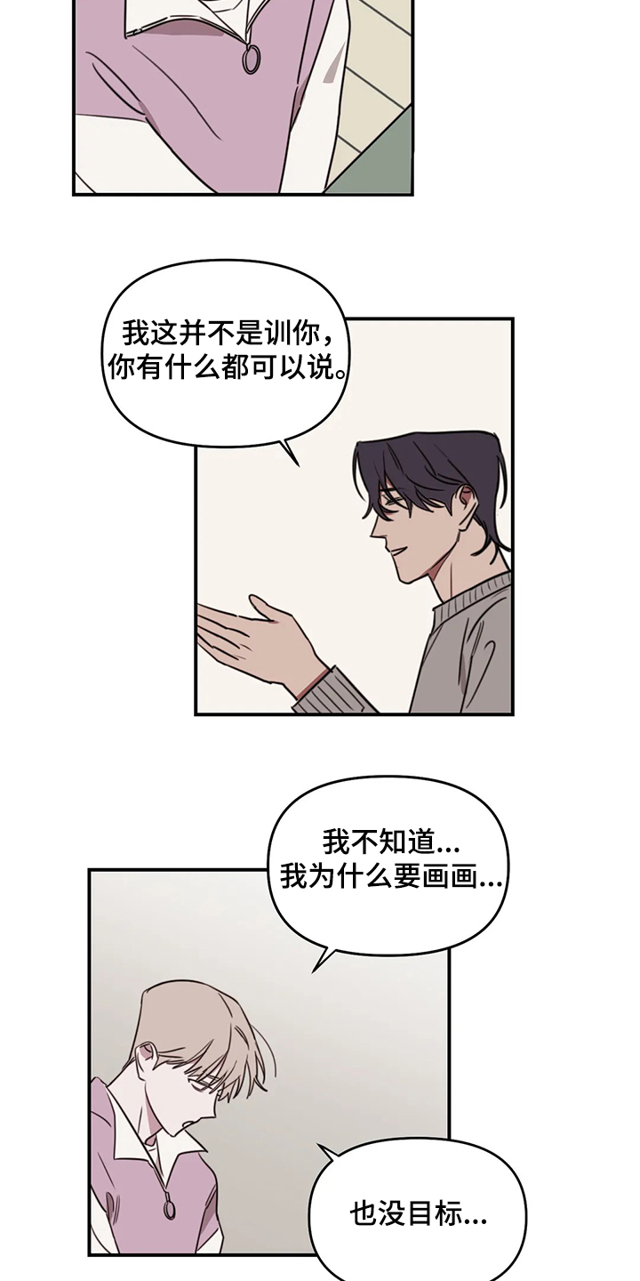 第63话4