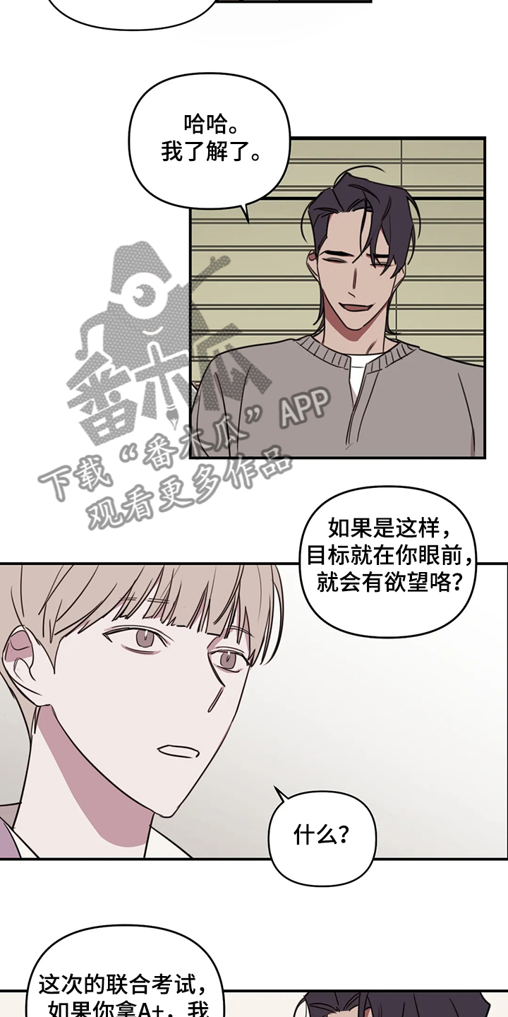第63话6