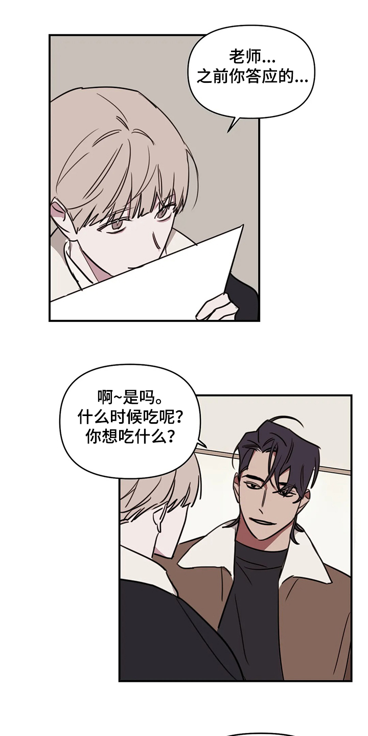 第63话12