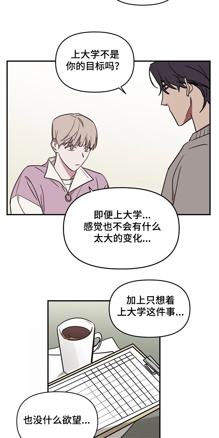 第63话5
