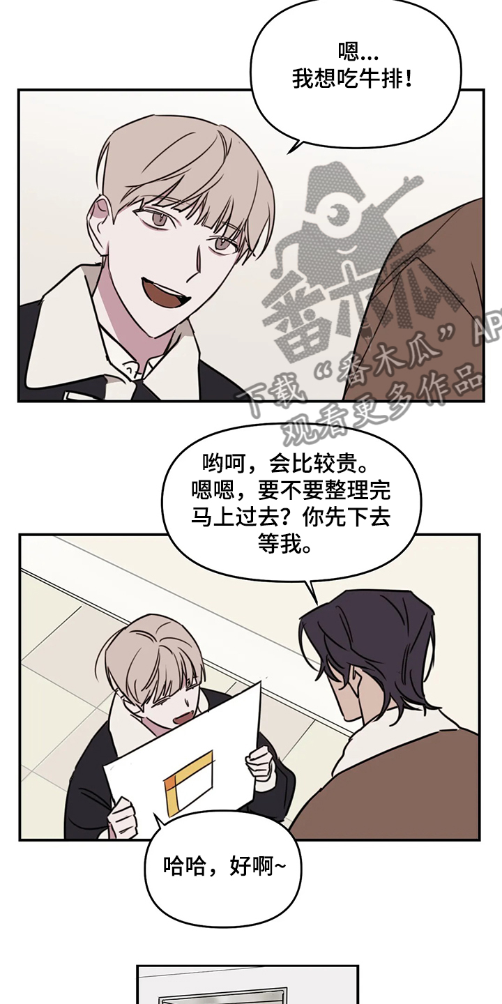 第63话13