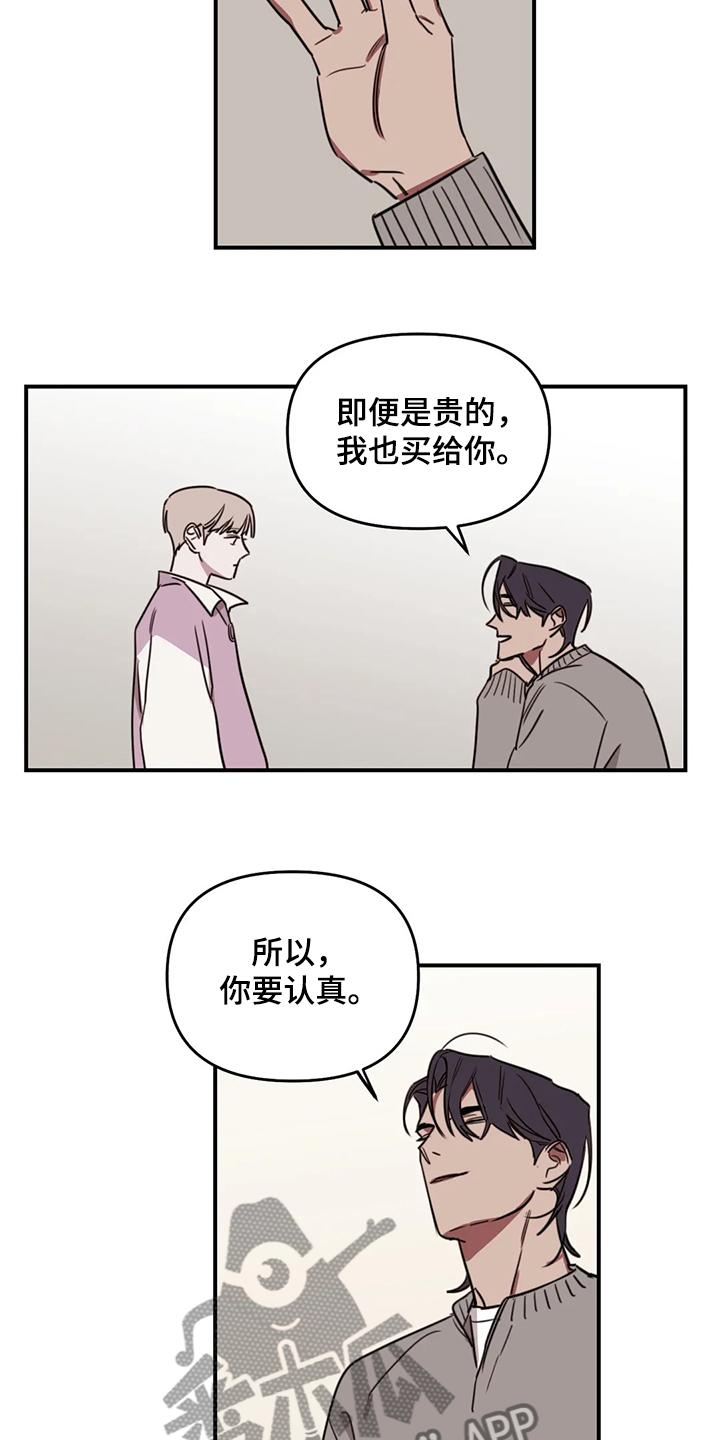 第63话8