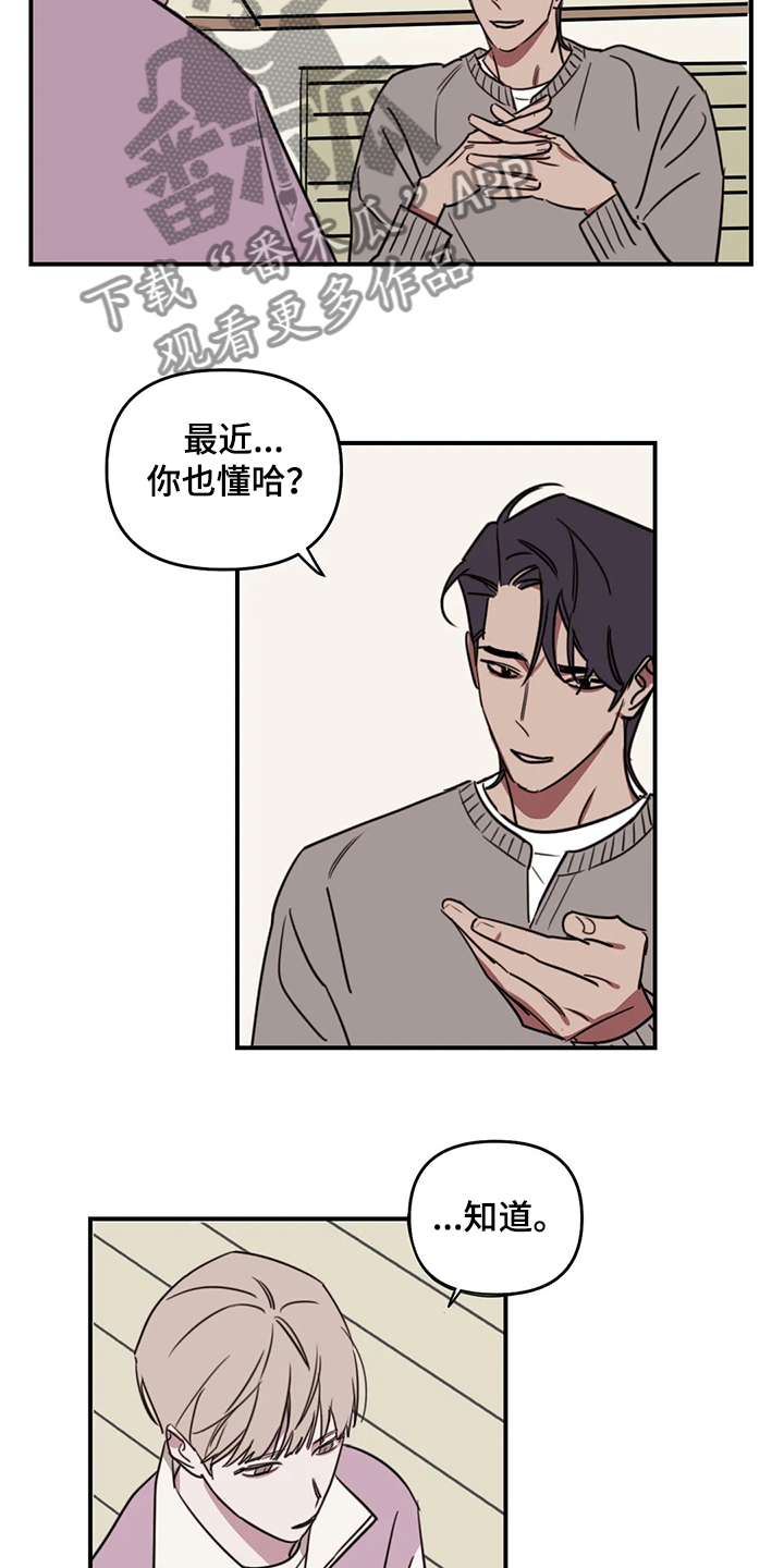 第63话3