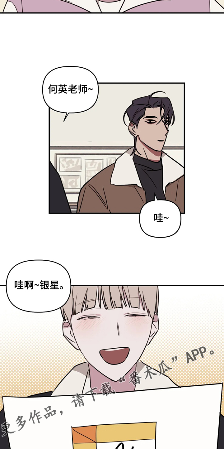 第63话10