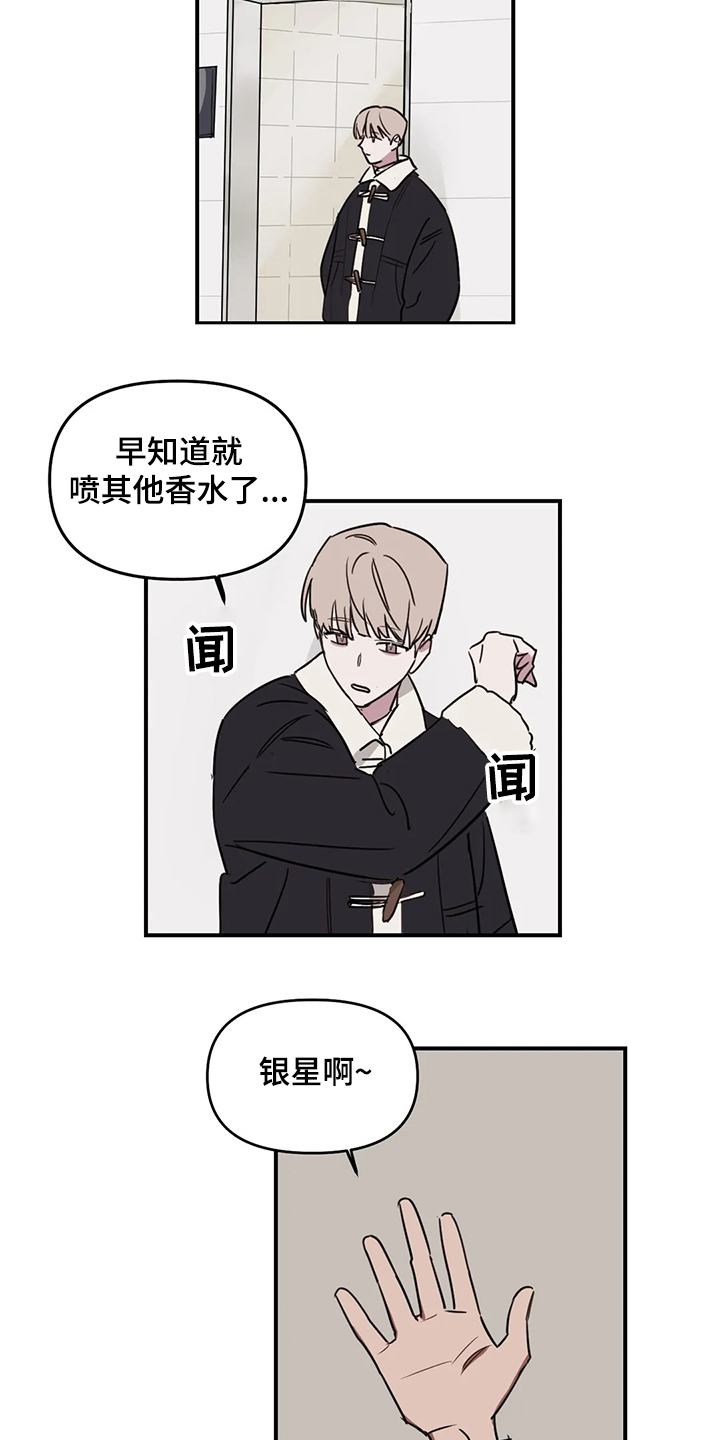 第63话14