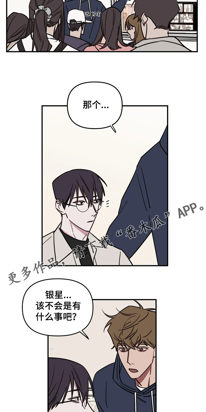 第62话9