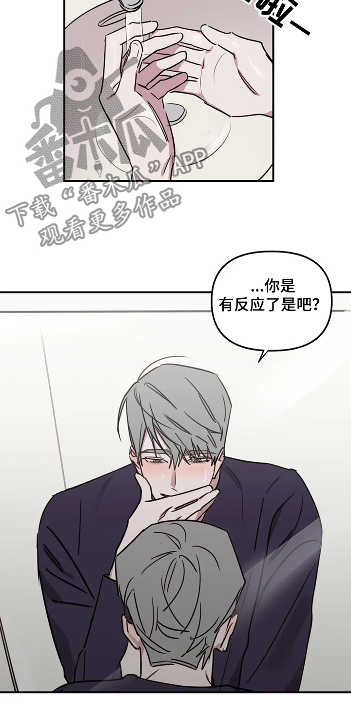第62话7