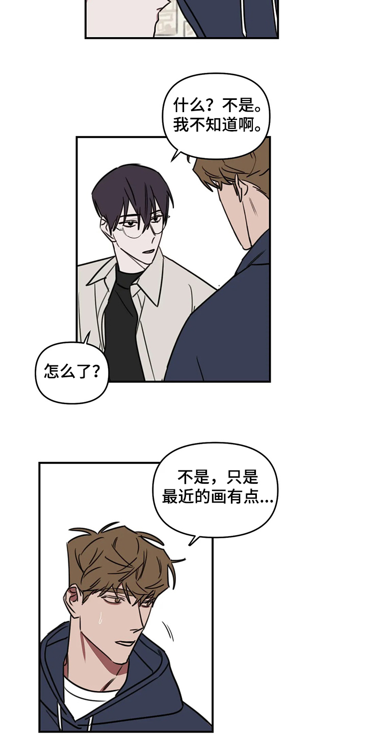 第62话10