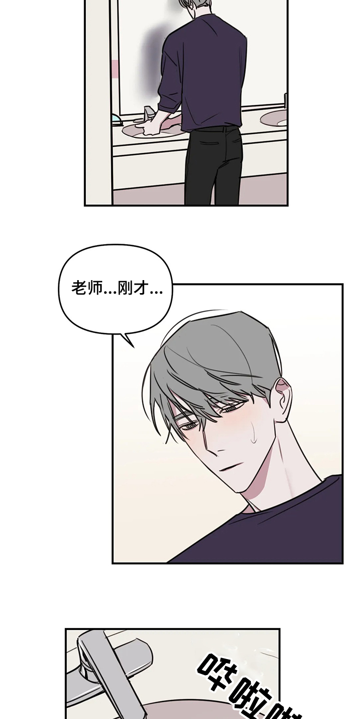 第62话6
