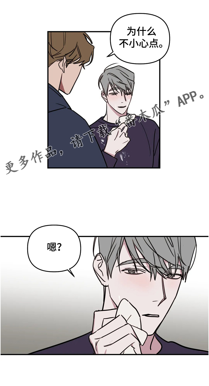 第61话9