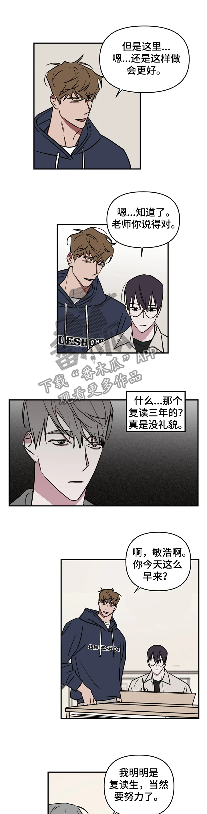 第61话1