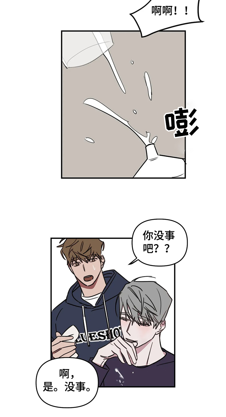 第61话8