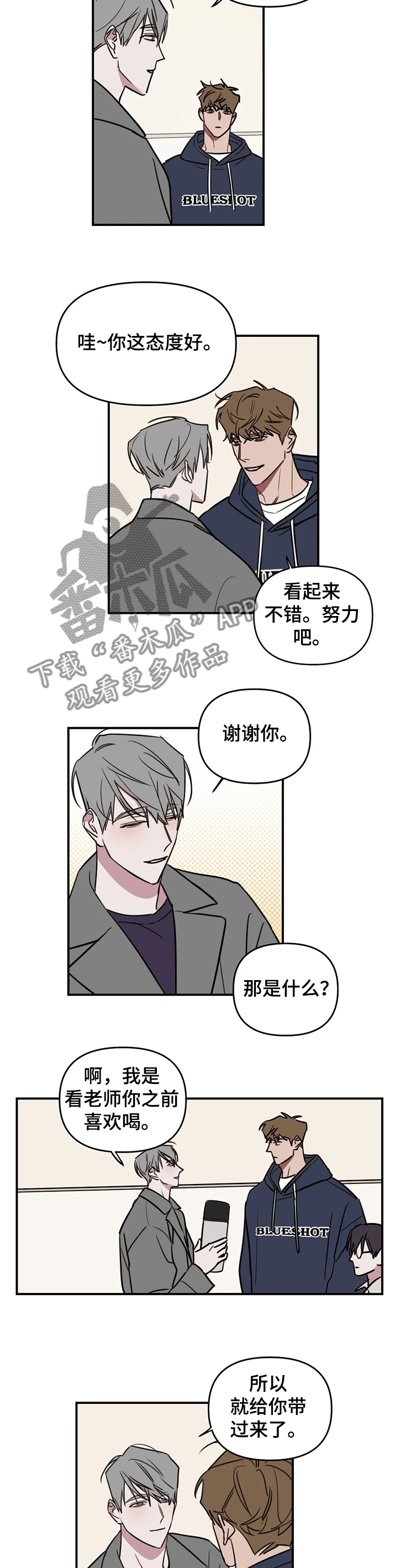 第61话2