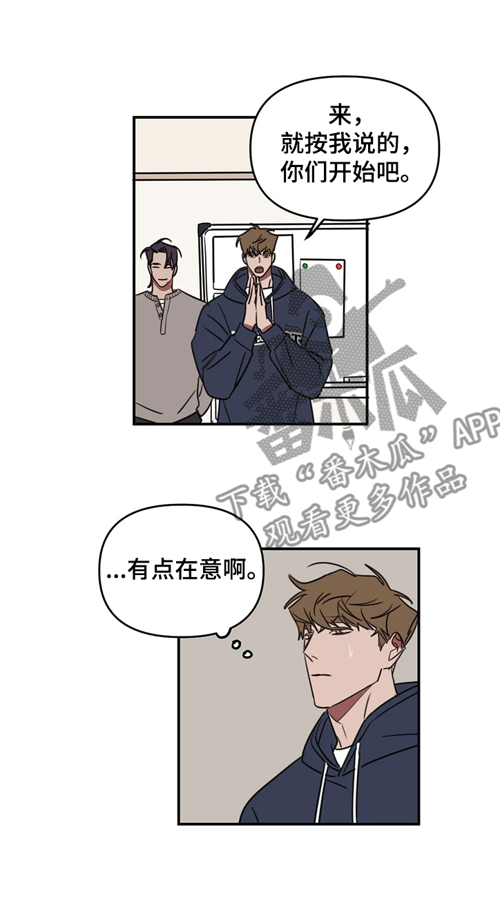 第61话6