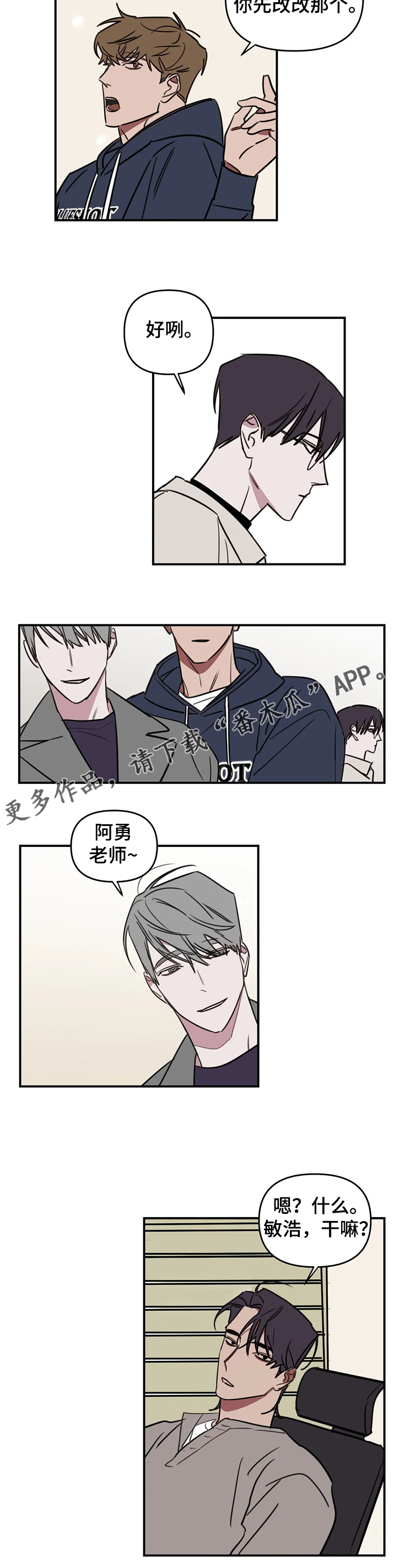 第61话5