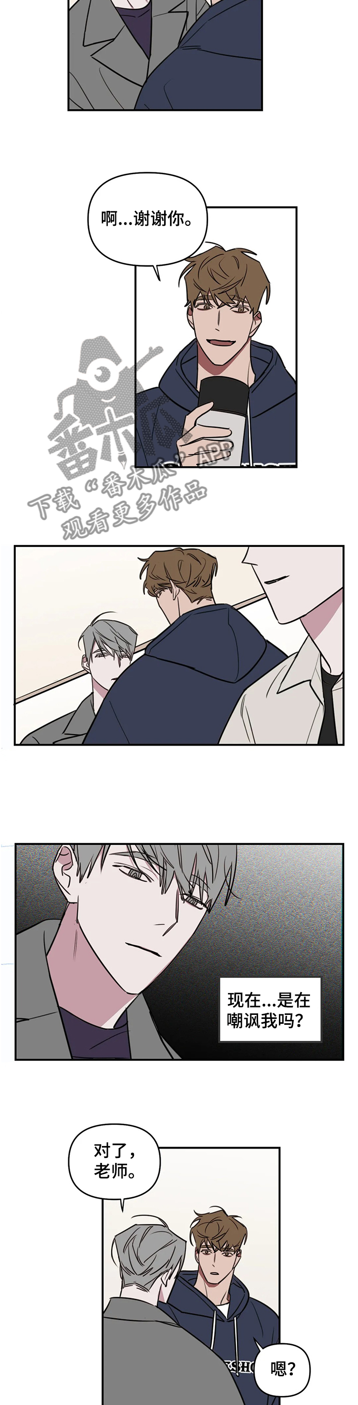第61话3