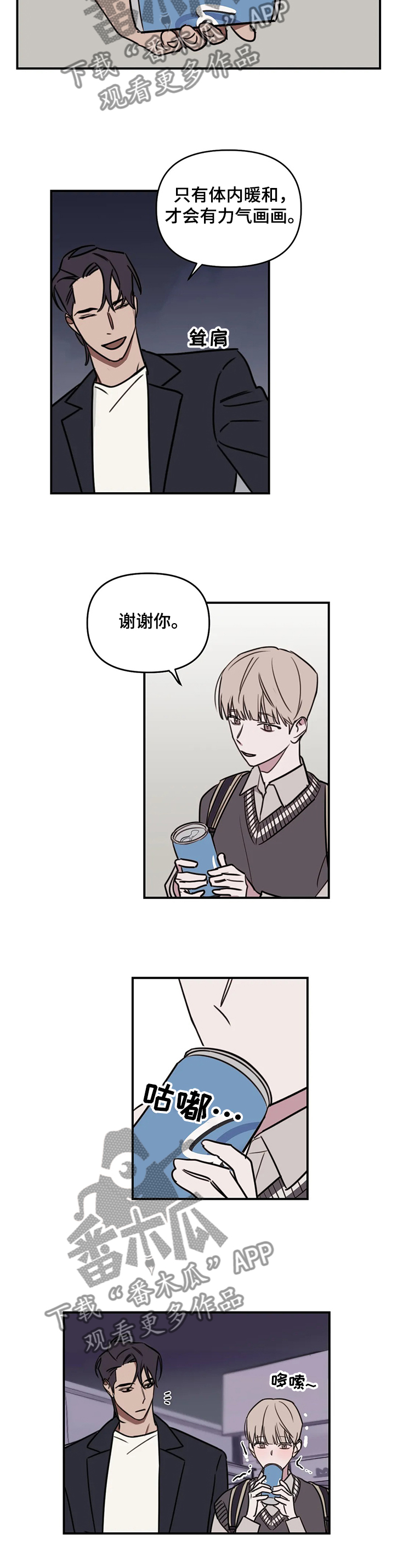 第60话3