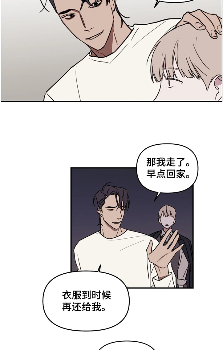 第60话6