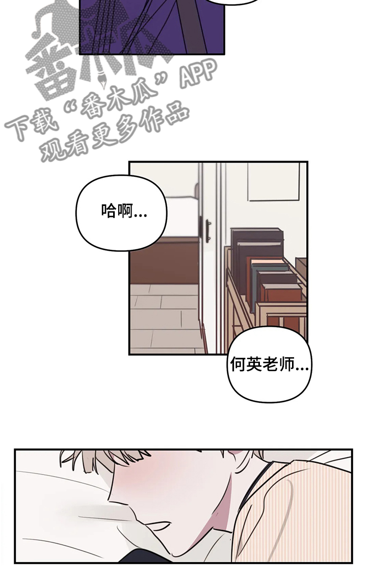 第60话8