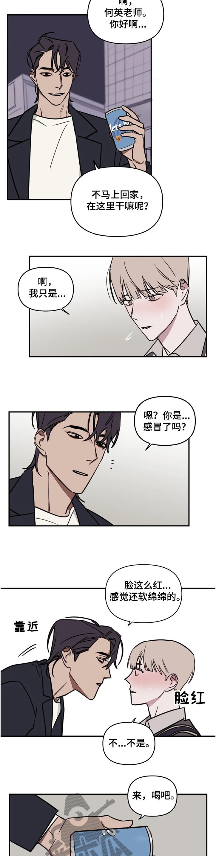 第60话2